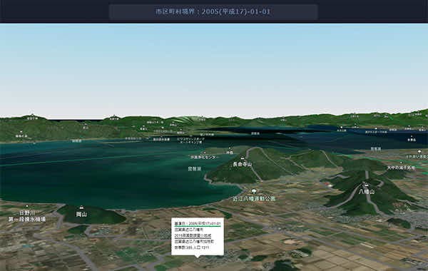 歴史的市区町村境界WebGIS 公開