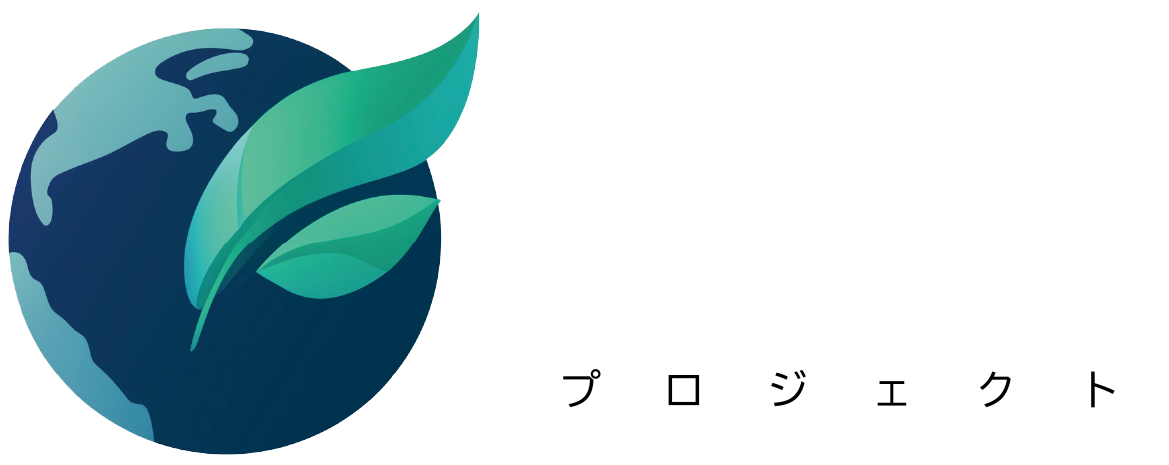 地球環境ウィジェットプロジェクト